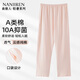南極人（Nanjiren）睡褲女秋季長(cháng)褲純棉薄款寬松加大碼可外穿冬款褲子家居褲粉色 L
