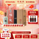 高爐家清倉 和諧15年 52度高度酒 雙輪發(fā)酵 白酒整箱喜酒婚宴節日送禮酒 52度 500mL 4瓶