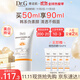 DR.G/drg蒂邇肌防曬霜乳高倍防曬美白二合一50mlSPF50+軍訓防曬霜