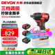大有（Devon）20V無(wú)刷沖擊扳手大扭矩工業(yè)級鋰電動(dòng)扳手風(fēng)炮 5733雙電5.0快充