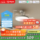 米家（MIJIA）小米米家風扇燈吊扇燈隱形臥室42英寸全光譜Ra97燈具【包安裝】