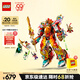 樂高（LEGO）積木拼裝悟空小俠80057 哪吒烽火機甲男孩兒童玩具生日禮物