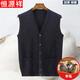 恒源祥100%羊毛背心開(kāi)衫男冬季新款純色V領(lǐng)坎肩中老年爸爸加厚羊毛馬甲