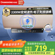 長(cháng)虹（CHANGHONG）電熱水器儲水式家用熱水器3300W速熱雙管變頻一級能效電子免換鎂棒RD7 80L 3300W 升級電子免換鎂棒
