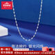 寶慶銀樓足銀項鏈女雪花鏈搭配吊墜鎖骨銀鏈子簡(jiǎn)約素鏈單鏈素鏈送 足銀雪花項鏈