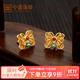 中鑫珠寶 古法黃金耳釘女足金999蝴蝶耳環(huán)花絲鑲嵌金小耳環(huán)直針 4.66g