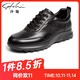 沙馳（SATCHI）男鞋 厚底增高運(yùn)動(dòng)鞋戶外休閑鞋鞋子男 962462189Z 黑色 40 