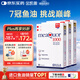 金凱撒95%+高純度深海魚(yú)油軟膠囊omega-3原裝進(jìn)口中老成年人dha30粒*3盒