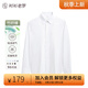 襯衫老羅[凌志T5]秋季竹纖維長(cháng)袖襯衫男商務(wù)正裝抗皺彈力易打理襯衣M666S 白色 42 (160-169斤)