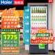 海爾（Haier）【無(wú)霜風(fēng)冷一級能耗】展示柜冷藏飲料柜商用超市玻璃保鮮柜立式冰柜鮮花啤酒陳列柜 339升丨風(fēng)冷無(wú)霜丨一級能效丨多層送風(fēng)丨帶燈帶鎖扣