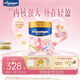 美素佳兒媽媽 (Frisomum)孕產(chǎn)婦配方奶粉（調制乳粉）800g孕媽孕婦奶粉