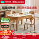 林氏家居北歐巖板餐桌家用桌子飯桌可伸縮小戶(hù)型圓餐桌實(shí)木腳家具LH338R1 【1.3m|原木色】餐桌+217餐椅*4