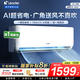 統(tǒng)帥（Leader）海爾智家出品空調(diào)1.5匹/2匹/3匹大掛機新一級能效變頻冷暖壁掛式空調(diào)Leαder 1.5匹 一級能效 【新品】省電大魔王+性價比卷王