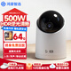 鴻蒙智選800萬(wàn)極清4K版海雀智能攝像頭3家用監控室內360度全景夜視5G雙頻無(wú)線(xiàn)高清手機遠程家庭 【經(jīng)典爆款】500萬(wàn) | HDR逆光清晰 【90%選擇】機身內存64GB
