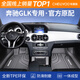 車(chē)麗友專(zhuān)用于奔馳glk260腳墊tpe全包圍15款14 13 12glk300汽車(chē) TPE腳墊 奔馳GLK級