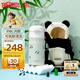 膳魔師兒童保溫杯學(xué)生吸管水杯熊貓系列水壺316L不銹鋼350ml 黑白