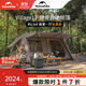 Naturehike挪客屋脊13自動(dòng)速開(kāi)帳篷戶(hù)外露營(yíng)防雨水防曬野營(yíng)深咖色鈦黑膠
