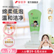 郁美凈鮮奶洗面奶 潔面乳 兒童洗臉潔面溫和清潔 【3-12歲】青蘋(píng)兒童洗面奶80g