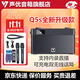 聲優(yōu)Q5S藍牙音箱廣場(chǎng)舞戶(hù)外音響手提便攜式可插卡U盤(pán)播放可充電話(huà)筒內錄直播聲卡適用唱歌跳舞培訓教學(xué) 聲優(yōu)Q5S【二代升級版】雙話(huà)筒