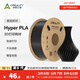 創(chuàng  )想三維Hyper-PLA基礎 高速3d打印耗材通用材料 高韌性易打印 安全環(huán)保 3D打印專(zhuān)用耗材 黑色【高速打印耗材】 含料盤(pán)