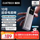 CUKTECH酷態(tài)科【3C認證】10號充電寶電能棒10000毫安移動(dòng)電源120W大功率快充適用小米華為蘋(píng)果可上飛機 10號鈦灰-大功率雙向快充 品質(zhì)認證·快至次日達
