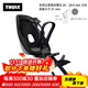 拓樂(lè )Thule Yepp Nexxt 2 Mini 前置式兒童自行車(chē)座椅 行李架 12021157 / 迷霧灰【前置式】