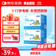 黃金搭檔鈣鐵鋅口服液2盒32支 兒童青少年液體鈣補鈣補鐵補鋅葡萄糖酸鈣