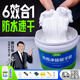 萊仕德膩子補墻膏白色墻面裝修補膏免漆耐水防水膩子粉內墻外墻去污修復 【送固沙劑/送工具】 5kg*1件