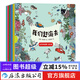 我們趕海去（大開(kāi)本暢讀全8冊）3-14歲 海洋生物 紅樹(shù)林濱海濕地灘涂 科普漫畫(huà)  后浪正版