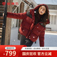坦博爾冬季新款羽絨服女短款可脫卸帽寬松時(shí)尚保暖外套TB5530538Z 安格拉紅 M (165)