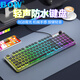 B.O.W航世K180 有線(xiàn)無(wú)線(xiàn)藍牙三模鍵盤(pán) 電腦RGB燈背光懸浮按鍵電競游戲辦公通用靜音充電鍵盤(pán) 經(jīng)典黑【有線(xiàn)鍵盤(pán)】