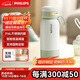飛利浦（PHILIPS）無(wú)線(xiàn)便攜式恒溫智能水杯壺保溫杯可充電燒水杯外出泡奶320ml