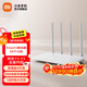 小米（MI）路由器4A千兆版 1200M雙頻無(wú)線(xiàn)速率 5G家用智能路由器 四天線(xiàn)穿墻 雙頻合一 xiaomi路由器4A千兆版
