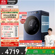 松下（Panasonic）【吳磊同款】小薄荷S5 滾筒洗衣機全自動(dòng) 505超薄全嵌 10公斤 545mm超大筒徑  XQG100-M2F1
