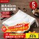 美廚（maxcook）煲湯隔渣袋 中藥調料包煎藥袋棉紗一次性過(guò)濾包 5只裝MCPJ4367