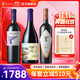 MONTES【蒙特斯官旗】智利原瓶進(jìn)口紅酒 蒙特斯高端三劍客紅葡萄酒750ml 紫天使+富樂(lè )+歐法M 3支裝