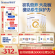 合生元（BIOSTIME）派星 幼兒配方奶粉 3段(12-36個(gè)月) 新國標 800克*4罐