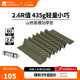牧高笛（MOBIGARDEN）山棲2.6R值蛋巢墊 戶(hù)外露營(yíng)便攜式折疊防潮墊單人加厚蛋槽睡墊 游騎兵綠