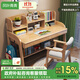 風(fēng)葉青青北歐實(shí)木書(shū)桌椅套裝家用中學(xué)生學(xué)習桌課桌可升降寫(xiě)字臺臥室電腦桌 原木色（單桌） 124cm*60cm*75cm雙抽屜