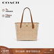 蔻馳（COACH）【品牌直供】CITY女士大號托特包單肩手提包5696