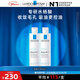 理膚泉收斂水200ml*2支套裝控油保濕爽膚水去角質(zhì)水楊酸護膚品教師節