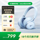 聲闊（SoundCore）【國家補貼】Space One漫游S1頭戴式無線藍牙耳機主動降噪雙金標音質(zhì)適用蘋果華為小米手機電腦藍