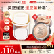 蜜絲佛陀（MAXFACTOR）臻白提亮粉餅定妝遮瑕控油防曬散粉干濕兩用象牙白