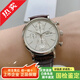 【二手99新】萬(wàn)國IWC柏濤菲諾系列男士全自動(dòng)機械腕表商務(wù)休閑款計時(shí)二手奢侈品腕表世界十大瑞表品牌 IW391007白盤(pán)計時(shí)-42MM