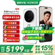 榮耀Magic8 Pro 2億超夜神長焦 第五代驍龍8至尊版 謝霆鋒同款  新品5G手機  榮耀Magic7 Pro升級版 雪域白 16GB+1TB【2年碎屏險+3年質(zhì)保】 官方標配【24期免息】