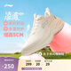 李寧凌波v2休閑慢跑鞋女鞋25新款腳感舒適簡(jiǎn)約百搭運動(dòng)鞋ARSV104