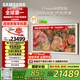 三星（SAMSUNG）85LS03D 85英寸 Frame畫(huà)壁藝術(shù)電視 AI電視 120Hz 量子 QA85LS03DAJXXZ【國家補貼】