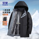 羅蒙（ROMON）鵝絨羽絨服男爸爸裝厚款保暖秋冬商務(wù)休閑可脫內膽高端休閑羽絨服