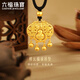 六福珠寶福滿(mǎn)傳家足金祥云福祿葫蘆如意金鎖黃金吊墜掛墜計價(jià) F58TBGP0001 16.65克(含工費1232元)