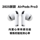 100W熱銷(xiāo)+金榜第一】iphone1716系列AirPods Pro3藍牙耳機適用主動(dòng)降噪入耳式心率監測移動(dòng)頭部控制 1:1全功能體驗 ANC主動(dòng)降噪+測心率血氧+空間音頻